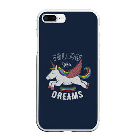 Чехол для iPhone 7Plus/8 Plus матовый с принтом Unicorn Follow your Dreams , Силикон | Область печати: задняя сторона чехла, без боковых панелей | care | dream | fantasy | horn | horse | magic | night | rainbow | star | stars | unicorn | единорог | звезда | звезды | инрог | конь | лошадь | магия | мечта | ночь | радуга | рог | фантастика | фентези