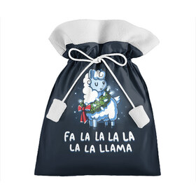 Подарочный 3D мешок с принтом Fa-la-lama , 100% полиэстер | Размер: 29*39 см | alpaca | lama | new year | sweater | ugly | альпака | лама | новый год | рождество | свитер