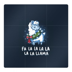 Магнитный плакат 3Х3 с принтом Fa-la-lama , Полимерный материал с магнитным слоем | 9 деталей размером 9*9 см | Тематика изображения на принте: alpaca | lama | new year | sweater | ugly | альпака | лама | новый год | рождество | свитер