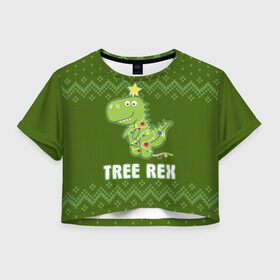 Женская футболка Crop-top 3D с принтом Tree Rex , 100% полиэстер | круглая горловина, длина футболки до линии талии, рукава с отворотами | christmas tree | new year | t rex | tyrannosaurus | динозавр | елка | ель | новый год | свитер | тиранозавр