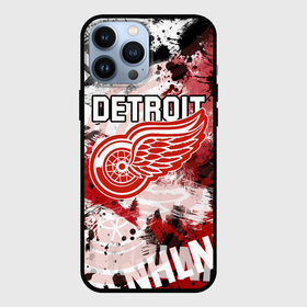 Чехол для iPhone 13 Pro Max с принтом Детройт Ред Уингз ,  |  | detroit | detroit red wings | hockey | nhl | red wings | usa | детройд | детройт | детройт ред уингз | нхл | ред уингз | спорт | сша | хоккей | шайба