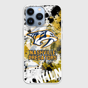 Чехол для iPhone 13 Pro с принтом Нэшвилл Предаторз ,  |  | hockey | nashville | nashville predators | nhl | predators | usa | нхл | нэшвилл | нэшвилл предаторз | предаторз | спорт | сша | хоккей | шайба