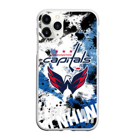 Чехол для iPhone 11 Pro матовый с принтом Вашингтон Кэпиталз , Силикон |  | capitals | hockey | nhl | usa | washington | washington capitals | вашингтон | вашингтон кэпиталз | кэпиталз | кэпиталс | кэпс | нхл | спорт | сша | хоккей | шайба