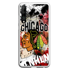 Чехол для Honor P30 с принтом Chicago Blackhawks , Силикон | Область печати: задняя сторона чехла, без боковых панелей | Тематика изображения на принте: blackhawks | chicago | chicago blackhawks | hockey | nhl | usa | блэкхокс | нхл | спорт | сша | хоккей | чикаго | чикаго блэкхокс | шайба