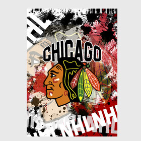 Скетчбук с принтом Chicago Blackhawks , 100% бумага
 | 48 листов, плотность листов — 100 г/м2, плотность картонной обложки — 250 г/м2. Листы скреплены сверху удобной пружинной спиралью | Тематика изображения на принте: blackhawks | chicago | chicago blackhawks | hockey | nhl | usa | блэкхокс | нхл | спорт | сша | хоккей | чикаго | чикаго блэкхокс | шайба