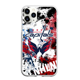 Чехол для iPhone 11 Pro Max матовый с принтом Вашингтон Кэпиталз , Силикон |  | capitals | hockey | nhl | usa | washington | washington capitals | вашингтон | вашингтон кэпиталз | кэпиталз | кэпиталс | кэпс | нхл | спорт | сша | хоккей | шайба