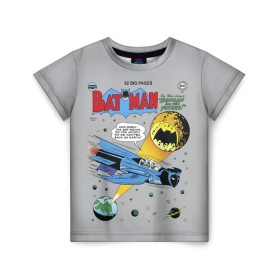 Детская футболка 3D с принтом Batman Comics , 100% гипоаллергенный полиэфир | прямой крой, круглый вырез горловины, длина до линии бедер, чуть спущенное плечо, ткань немного тянется | 80 | 80th | anniversary | bat man | batman | batman comics | caped crusader | dark knight | shtatbat | бетмен | брюс уэйн | бэт мен | бэтмен | тёмный рыцарь