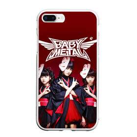 Чехол для iPhone 7Plus/8 Plus матовый с принтом BABYMETAL , Силикон | Область печати: задняя сторона чехла, без боковых панелей | babymetal | moametal | su metal | yuimetal | бэбимэтал | группы | каваий метал | метал | музыка