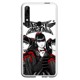 Чехол для Honor P Smart Z с принтом BABYMETAL , Силикон | Область печати: задняя сторона чехла, без боковых панелей | babymetal | moametal | su metal | yuimetal | бэбимэтал | группы | каваий метал | метал | музыка