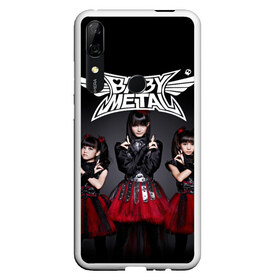 Чехол для Honor P Smart Z с принтом BABYMETAL , Силикон | Область печати: задняя сторона чехла, без боковых панелей | babymetal | moametal | su metal | yuimetal | бэбимэтал | группы | каваий метал | метал | музыка