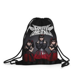 Рюкзак-мешок 3D с принтом BABYMETAL , 100% полиэстер | плотность ткани — 200 г/м2, размер — 35 х 45 см; лямки — толстые шнурки, застежка на шнуровке, без карманов и подкладки | babymetal | moametal | su metal | yuimetal | бэбимэтал | группы | каваий метал | метал | музыка