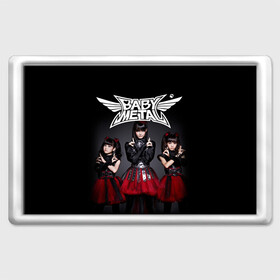 Магнит 45*70 с принтом BABYMETAL , Пластик | Размер: 78*52 мм; Размер печати: 70*45 | Тематика изображения на принте: babymetal | moametal | su metal | yuimetal | бэбимэтал | группы | каваий метал | метал | музыка