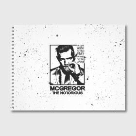 Альбом для рисования с принтом Конор Макгрегор , 100% бумага
 | матовая бумага, плотность 200 мг. | conor mcgregor | mma | the notorious | ufc | боец | конор макгрегор | миксфайт | чемпион