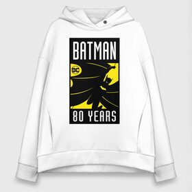 Женское худи Oversize хлопок с принтом Batman 80 years , френч-терри — 70% хлопок, 30% полиэстер. Мягкий теплый начес внутри —100% хлопок | боковые карманы, эластичные манжеты и нижняя кромка, капюшон на магнитной кнопке | 80 | 80th | anniversary | bat man | batman | batman comics | caped crusader | dark knight | shtatbat | бетмен | брюс уэйн | бэт мен | бэтмен | тёмный рыцарь