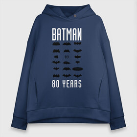 Женское худи Oversize хлопок с принтом Batman Logos , френч-терри — 70% хлопок, 30% полиэстер. Мягкий теплый начес внутри —100% хлопок | боковые карманы, эластичные манжеты и нижняя кромка, капюшон на магнитной кнопке | 80 | 80th | anniversary | bat man | batman | batman comics | caped crusader | dark knight | shtatjl | бетмен | брюс уэйн | бэт мен | бэтмен | тёмный рыцарь