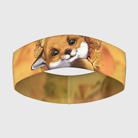 Повязка на голову 3D с принтом Осенний лисёнок ,  |  | fox | лис | лиса | лисёнок | лисичка | листва | листья | осень | рыжая