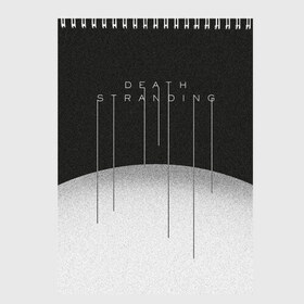 Скетчбук с принтом DEATH STRANDING , 100% бумага
 | 48 листов, плотность листов — 100 г/м2, плотность картонной обложки — 250 г/м2. Листы скреплены сверху удобной пружинной спиралью | death stranding | kojima | kojima productions | кодзима | мадс микельсон | норман ридус