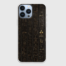 Чехол для iPhone 13 Pro Max с принтом Egypt Hieroglyphs ,  |  | Тематика изображения на принте: egypt | symbol | египет | знаки | иероглифы | надпись | символы