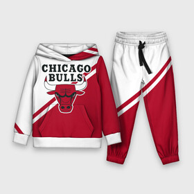 Детский костюм 3D (с толстовкой) с принтом Chicago Bulls Red White ,  |  | bulls | chicago | chicago bulls | nba | баскетбол | буллз | нба | чикаго | чикаго буллз