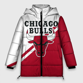 Женская зимняя куртка 3D с принтом Chicago Bulls Red-White , верх — 100% полиэстер; подкладка — 100% полиэстер; утеплитель — 100% полиэстер | длина ниже бедра, силуэт Оверсайз. Есть воротник-стойка, отстегивающийся капюшон и ветрозащитная планка. 

Боковые карманы с листочкой на кнопках и внутренний карман на молнии | bulls | chicago | chicago bulls | nba | баскетбол | буллз | нба | чикаго | чикаго буллз