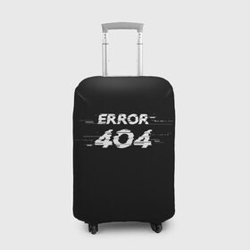 Чехол для чемодана 3D с принтом Error 404 , 86% полиэфир, 14% спандекс | двустороннее нанесение принта, прорези для ручек и колес | 404 | error | error 404 | glitch | soul not found | windows | глитч | глич | код | компьютер | компьютеры | надпись | ошибка | ошибка 404 | прикольная | прикольные | сбой