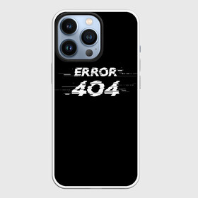 Чехол для iPhone 13 Pro с принтом Error 404 ,  |  | Тематика изображения на принте: 404 | error | error 404 | glitch | soul not found | windows | глитч | глич | код | компьютер | компьютеры | надпись | ошибка | ошибка 404 | прикольная | прикольные | сбой