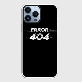 Чехол для iPhone 13 Pro Max с принтом Error 404 ,  |  | Тематика изображения на принте: 404 | error | error 404 | glitch | soul not found | windows | глитч | глич | код | компьютер | компьютеры | надпись | ошибка | ошибка 404 | прикольная | прикольные | сбой