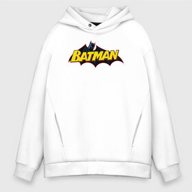 Мужское худи Oversize хлопок с принтом Batman Logo , френч-терри — 70% хлопок, 30% полиэстер. Мягкий теплый начес внутри —100% хлопок | боковые карманы, эластичные манжеты и нижняя кромка, капюшон на магнитной кнопке | 80 | 80th | anniversary | bat man | batman | batman comics | caped crusader | dark knight | shtatjl | бетмен | брюс уэйн | бэт мен | бэтмен | тёмный рыцарь