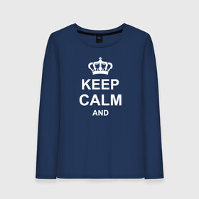 Женский лонгслив хлопок с принтом Keep calm and , 100% хлопок |  | keep calm and | блестящий | император | король | корона | популярный | принц | сохраняй | сохраняй спокойствие | сохраняй спокойствие и | спокойствие | текст | только | царь