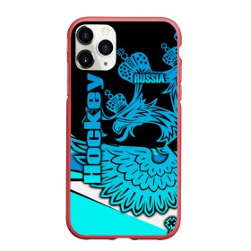 Чехол для iPhone 11 Pro Max матовый с принтом Hockey , Силикон |  | aesthetic | fashion | hero | hits | hockey | hybrid | ice | iihf worlds | league | nhl | pro | review | russia | sports | top | герб | орнамент | россия | рф | спорт | униформа | форма | хоккей