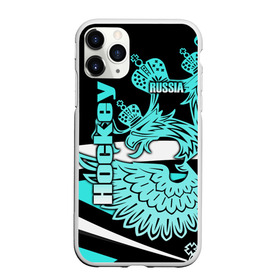 Чехол для iPhone 11 Pro Max матовый с принтом Hockey , Силикон |  | Тематика изображения на принте: aesthetic | fashion | hero | hits | hockey | hybrid | ice | iihf worlds | league | nhl | pro | review | russia | sports | top | герб | орнамент | россия | рф | спорт | униформа | форма | хоккей