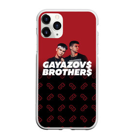 Чехол для iPhone 11 Pro матовый с принтом GAYAZOVS BROTHERS , Силикон |  | brother | brothers | hip | hop | music | new | rap | rnb | бали | брат | братья | вы меня все | гаязов | гаязовы | ильяс | кредо | музыка | новый | рнб | рэп | тимур | туман | хип | хоп | хочу