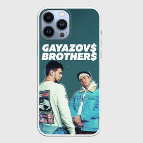 Чехол для iPhone 13 Pro Max с принтом GAYAZOV BROTHER ,  |  | brother | brothers | hip | hop | music | new | rap | rnb | бали | брат | братья | вы меня все | гаязов | гаязовы | ильяс | кредо | музыка | новый | рнб | рэп | тимур | туман | хип | хоп | хочу