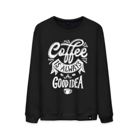 Мужской свитшот хлопок с принтом Coffee is always a good idea , 100% хлопок |  | cofe | coffe | coffee | кофе | кофеин