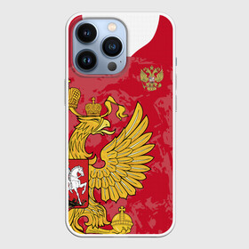 Чехол для iPhone 13 Pro с принтом Сборная России 2020 Exlusive ,  |  | championship | cup | dzyuba | russia | tdrfifa19 | ussr | world | дзюба | европы | мира | мундиаль | россия | ссср | чемпионат
