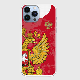 Чехол для iPhone 13 Pro Max с принтом Сборная России 2020 Exlusive ,  |  | championship | cup | dzyuba | russia | tdrfifa19 | ussr | world | дзюба | европы | мира | мундиаль | россия | ссср | чемпионат