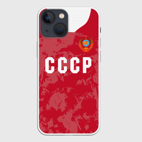 Чехол для iPhone 13 mini с принтом СССР Retro 2020 ,  |  | championship | cup | dzyuba | russia | tdrfifa19 | ussr | world | дзюба | европы | мира | мундиаль | россия | ссср | чемпионат