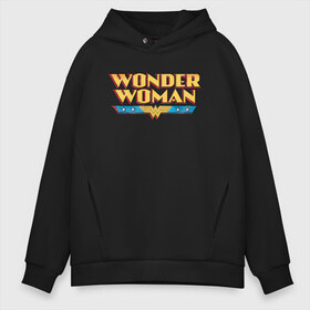 Мужское худи Oversize хлопок с принтом Wonder Woman Text Logo , френч-терри — 70% хлопок, 30% полиэстер. Мягкий теплый начес внутри —100% хлопок | боковые карманы, эластичные манжеты и нижняя кромка, капюшон на магнитной кнопке | Тематика изображения на принте: dc | dc comics | diana prince | shtatjl | wonder woman | вандер вуман | вондер вуман | диана принс | супер женщина | чудо женщина