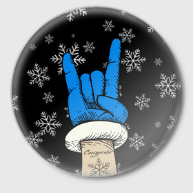 Значок с принтом Рок Снегурочка ,  металл | круглая форма, металлическая застежка в виде булавки | happy new year | santa | дед мороз | каникулы | мороз | новогодний свитер | новый год | оливье | праздник | рождество | санта клаус | свитер новогодний | снег | снегурочка | снежинки