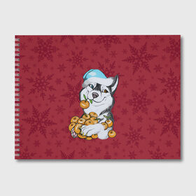 Альбом для рисования с принтом Christmas Husky , 100% бумага
 | матовая бумага, плотность 200 мг. | happy new year | santa | дед мороз | каникулы | мороз | новогодний свитер | новый год | оливье | праздник | рождество | санта клаус | свитер новогодний | снег | снегурочка | снежинки
