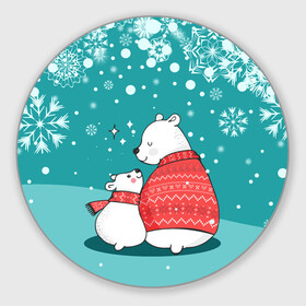 Круглый коврик для мышки с принтом North bear , резина и полиэстер | круглая форма, изображение наносится на всю лицевую часть | happy new year | santa | дед мороз | каникулы | мороз | новогодний свитер | новый год | оливье | праздник | рождество | санта клаус | свитер новогодний | снег | снегурочка | снежинки