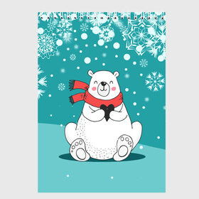 Скетчбук с принтом North bear , 100% бумага
 | 48 листов, плотность листов — 100 г/м2, плотность картонной обложки — 250 г/м2. Листы скреплены сверху удобной пружинной спиралью | happy new year | santa | дед мороз | каникулы | мороз | новогодний свитер | новый год | оливье | праздник | рождество | санта клаус | свитер новогодний | снег | снегурочка | снежинки