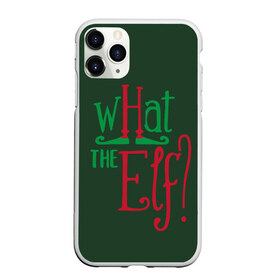 Чехол для iPhone 11 Pro Max матовый с принтом What the Elf , Силикон |  | Тематика изображения на принте: happy new year | santa | дед мороз | каникулы | мороз | новогодний свитер | новый год | оливье | праздник | рождество | санта клаус | свитер новогодний | снег | снегурочка | снежинки