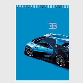 Скетчбук с принтом Bugatti , 100% бумага
 | 48 листов, плотность листов — 100 г/м2, плотность картонной обложки — 250 г/м2. Листы скреплены сверху удобной пружинной спиралью | bugatti | car | italy | motorsport | prestige | автомобиль | автоспорт | бугатти | италия | престиж