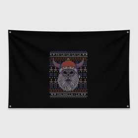 Флаг-баннер с принтом Vikings Xmas Sweater , 100% полиэстер | размер 67 х 109 см, плотность ткани — 95 г/м2; по краям флага есть четыре люверса для крепления | christmas | king | new | ragnar | skandinavia | snow | snowflakes | valhalla | vikings | xmas | year | вальхалла | викинги | год | король | новый | рагнар | рождество | скандинавия | снег