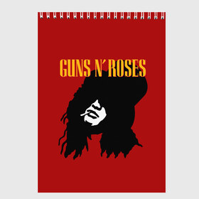 Скетчбук с принтом Guns n roses , 100% бумага
 | 48 листов, плотность листов — 100 г/м2, плотность картонной обложки — 250 г/м2. Листы скреплены сверху удобной пружинной спиралью | axl rose | geffen records | gnr | guns | rock | roses | slash | гансы | пистолеты | розы | рок | слеш | эксл роуз