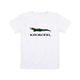 Детская футболка хлопок с принтом KROKODIL, а не crocodile! , 100% хлопок | круглый вырез горловины, полуприлегающий силуэт, длина до линии бедер | krokodil | lacoste | антибренд | антибрэнд | бренд | брэнд | крокодил | лакост | лакоста | мода | фирма