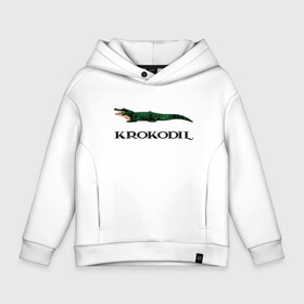 Детское худи Oversize хлопок с принтом KROKODIL, а не crocodile! , френч-терри — 70% хлопок, 30% полиэстер. Мягкий теплый начес внутри —100% хлопок | боковые карманы, эластичные манжеты и нижняя кромка, капюшон на магнитной кнопке | krokodil | lacoste | антибренд | антибрэнд | бренд | брэнд | крокодил | лакост | лакоста | мода | фирма