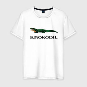Мужская футболка хлопок с принтом KROKODIL, а не crocodile! , 100% хлопок | прямой крой, круглый вырез горловины, длина до линии бедер, слегка спущенное плечо. | Тематика изображения на принте: krokodil | lacoste | антибренд | антибрэнд | бренд | брэнд | крокодил | лакост | лакоста | мода | фирма