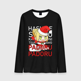 Мужской лонгслив 3D с принтом Padoru Padoru , 100% полиэстер | длинные рукава, круглый вырез горловины, полуприлегающий силуэт | hashire sori yo | padoru